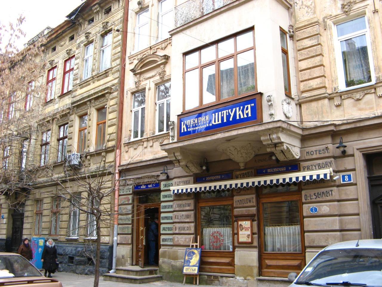 Nova Apartment Lviv Bagian luar foto